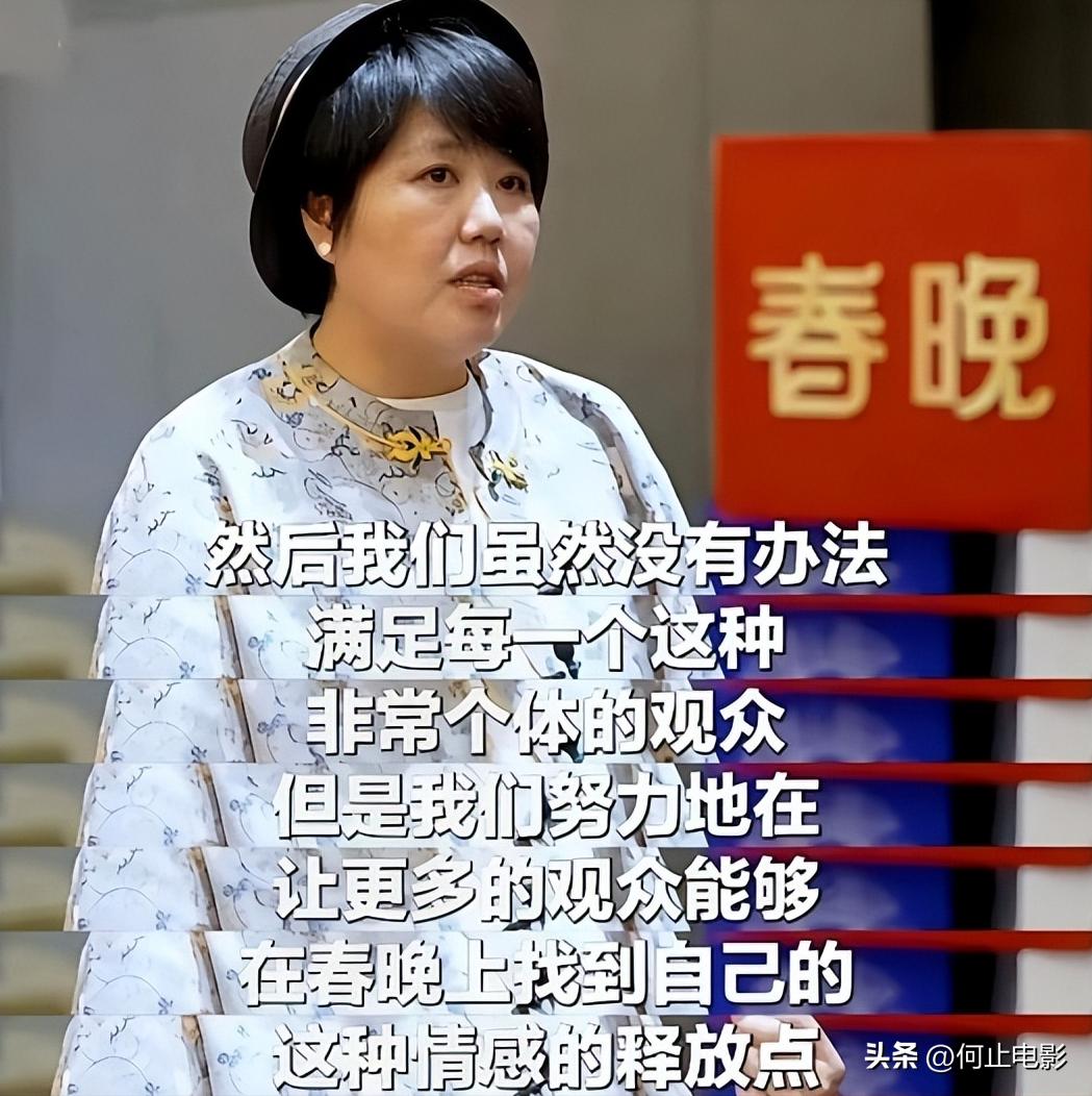 春晚导演赵安__春晚导演哈文2012赵本山