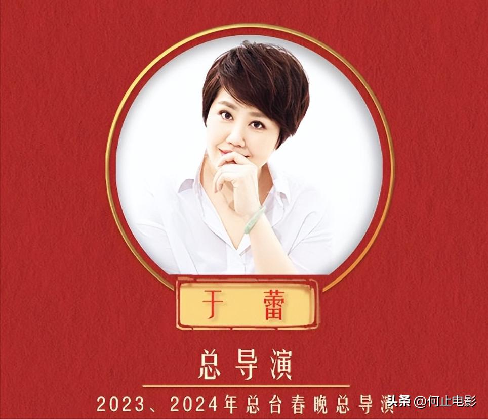 春晚导演赵安_春晚导演哈文2012赵本山_