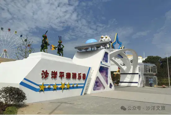 _沙洋24小时天气_虫样年华完整版1小时