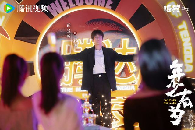 _职场纬度_职场改造