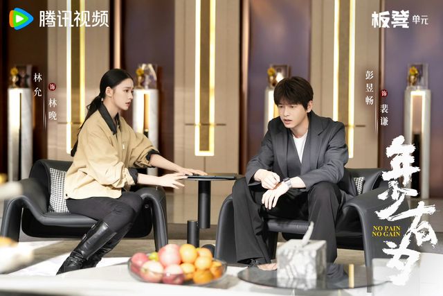 _职场改造_职场纬度