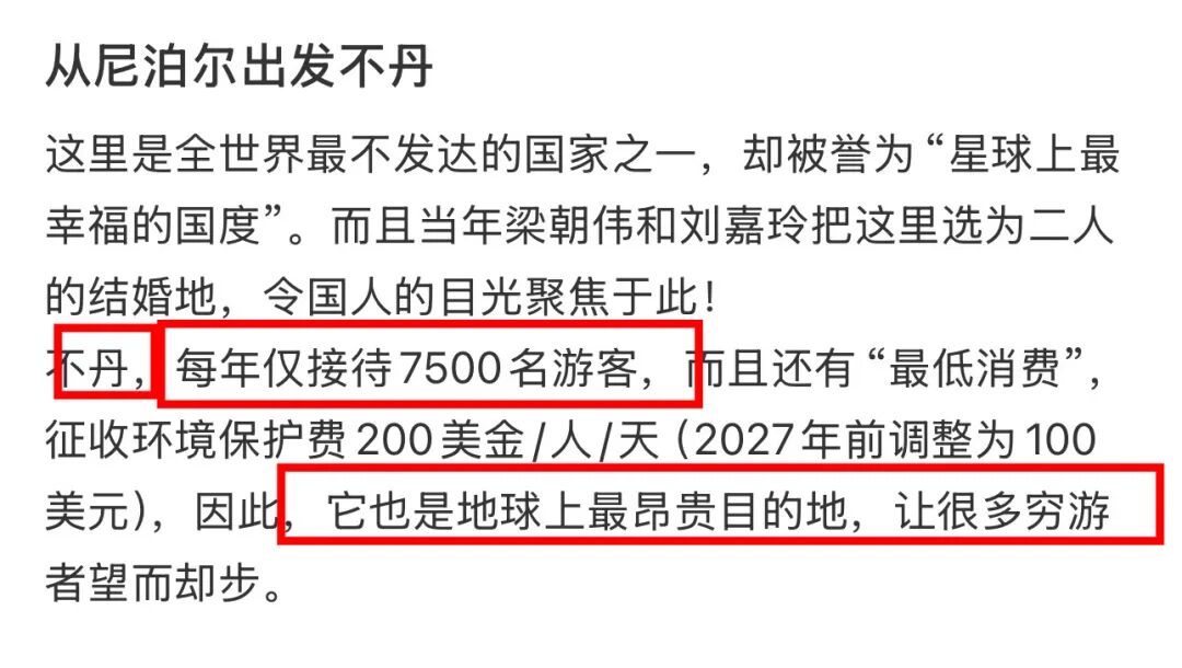 豪门贵妇翻车后_豪门贵妇是什么意思_