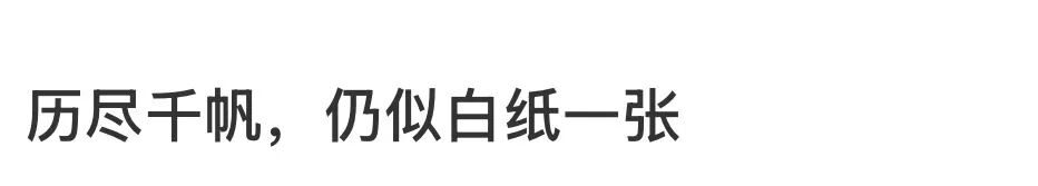 豪门贵妇是什么意思_豪门贵妇翻车后_