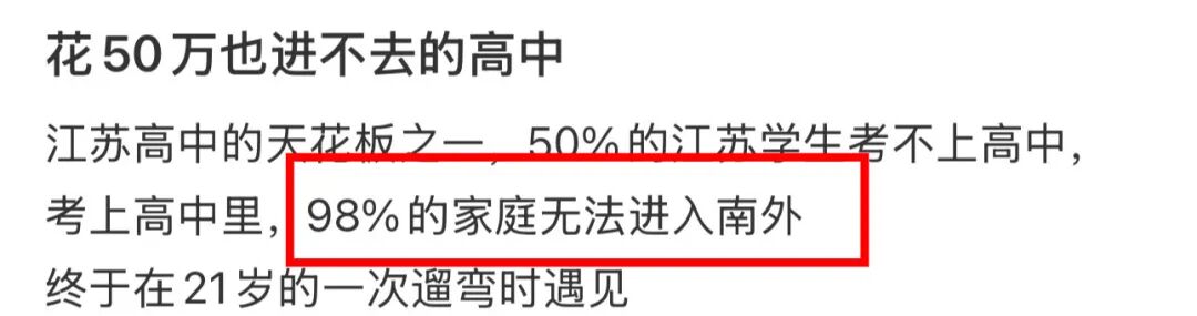 _豪门贵妇翻车后_豪门贵妇是什么意思