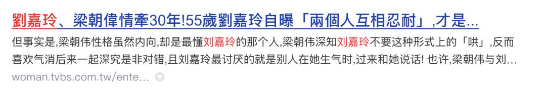 _豪门贵妇是什么意思_豪门贵妇翻车后