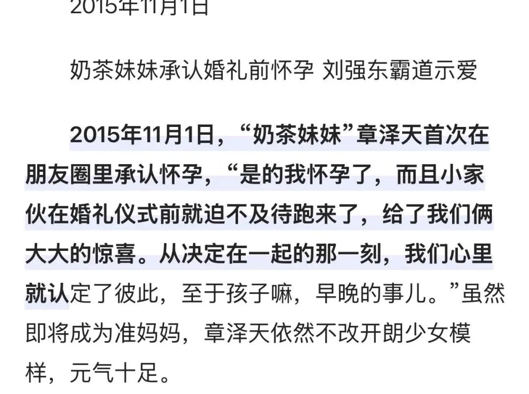 _豪门贵妇翻车后_豪门贵妇是什么意思