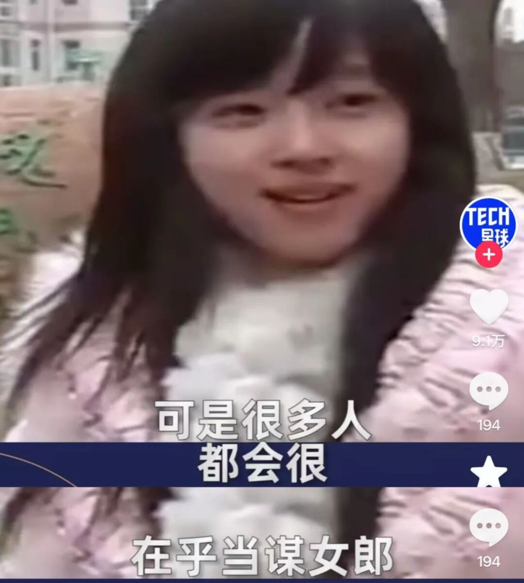 _豪门贵妇是什么意思_豪门贵妇翻车后