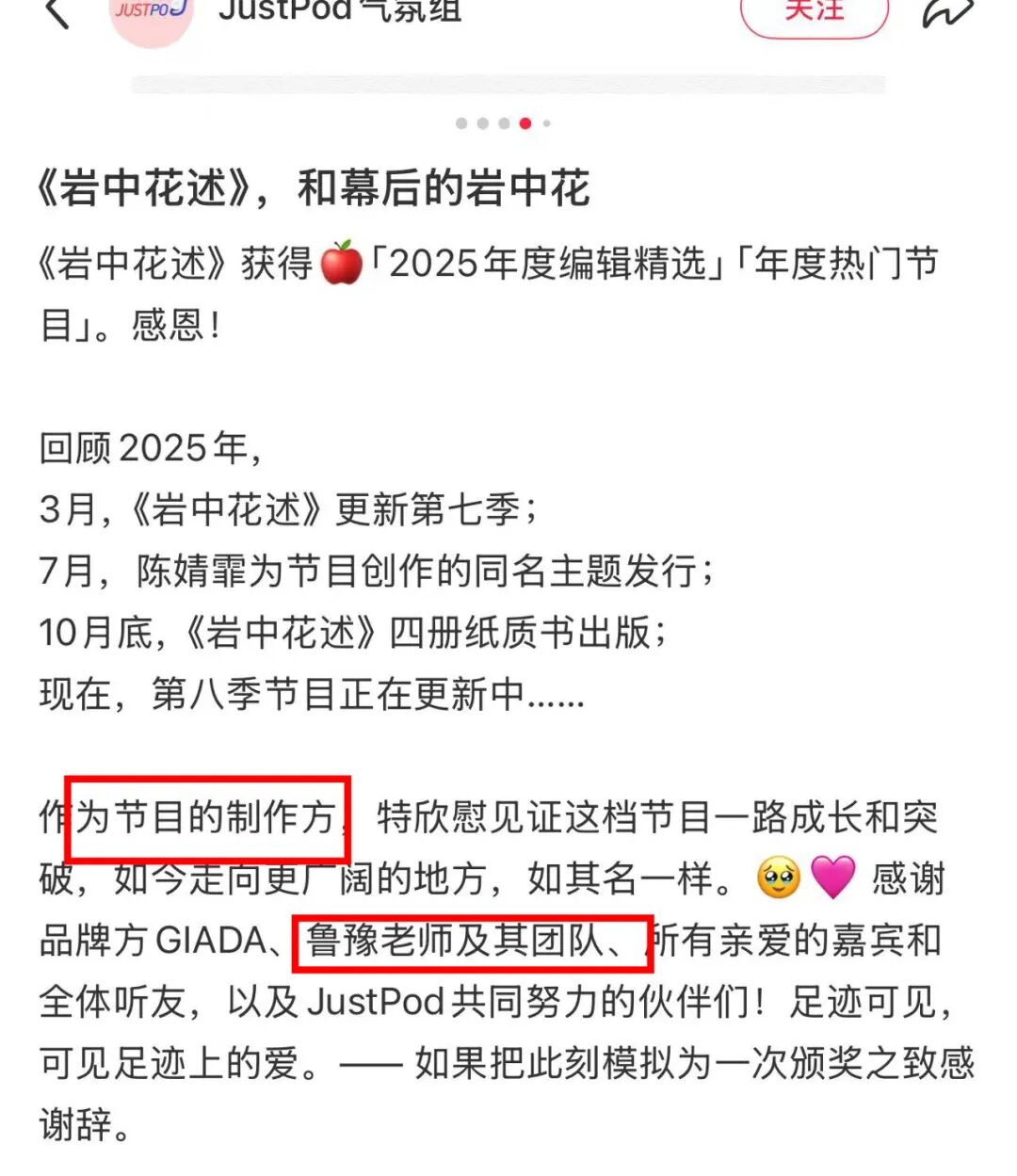 _豪门贵妇翻车后_豪门贵妇是什么意思