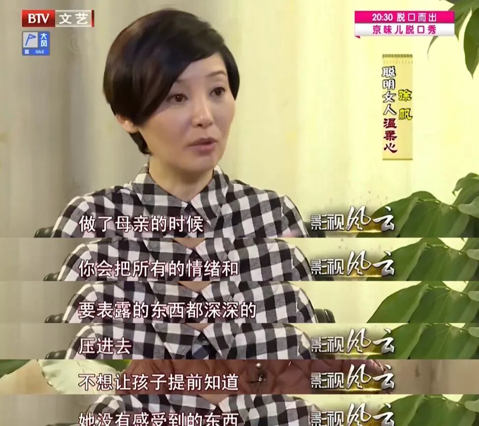 徐帆说冯小刚找女人_冯小刚徐帆_