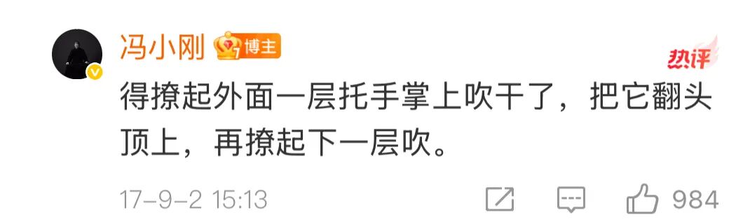 徐帆说冯小刚找女人_冯小刚徐帆_