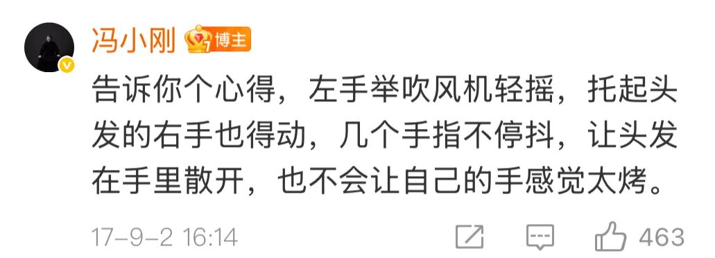 徐帆说冯小刚找女人__冯小刚徐帆