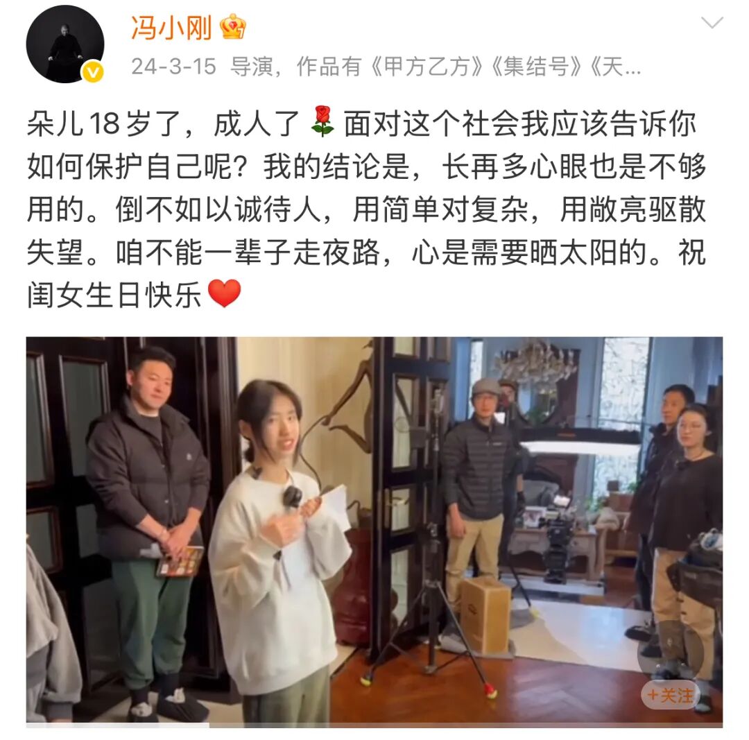 冯小刚徐帆__徐帆说冯小刚找女人