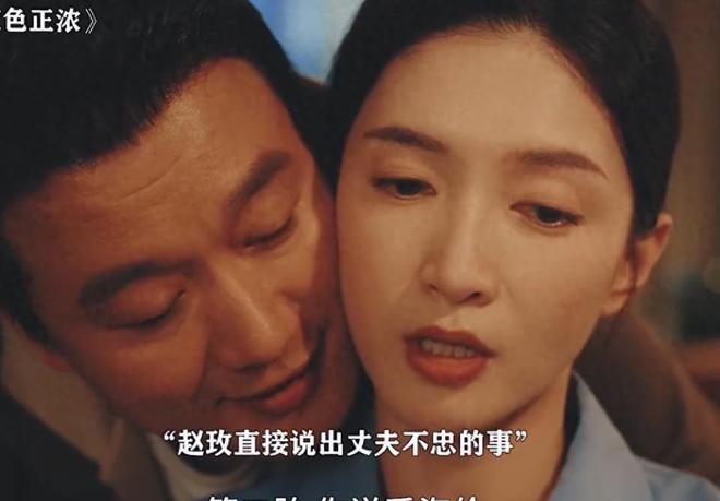 《夜色正浓》收官：3人零差评，1人升咖，主演却因演技遭差评