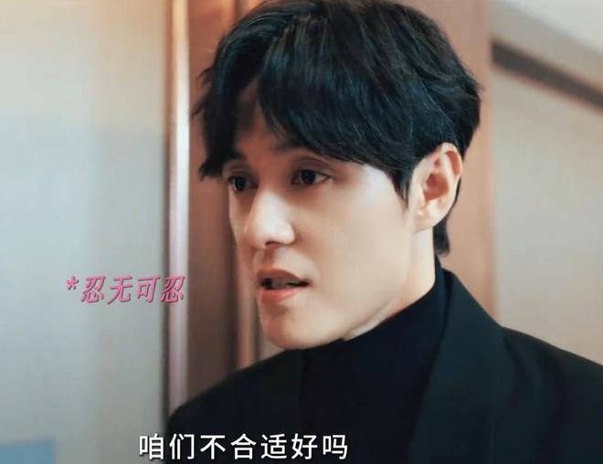 _《夜色正浓》收官：3人零差评，1人升咖，主演却因演技遭差评_《夜色正浓》收官：3人零差评，1人升咖，主演却因演技遭差评