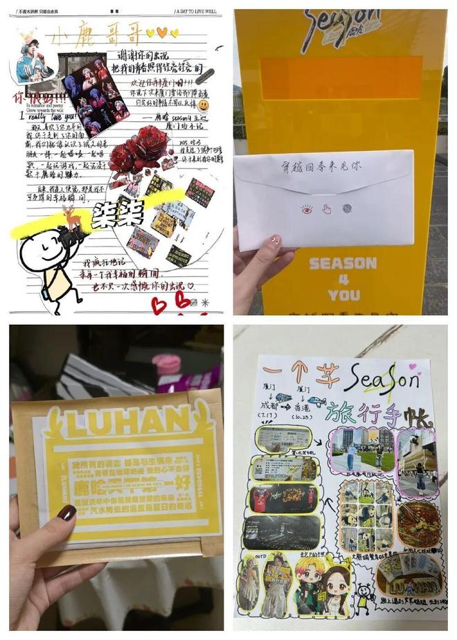 鹿晗开演唱会韩国评论_鹿晗开了几次巡演_