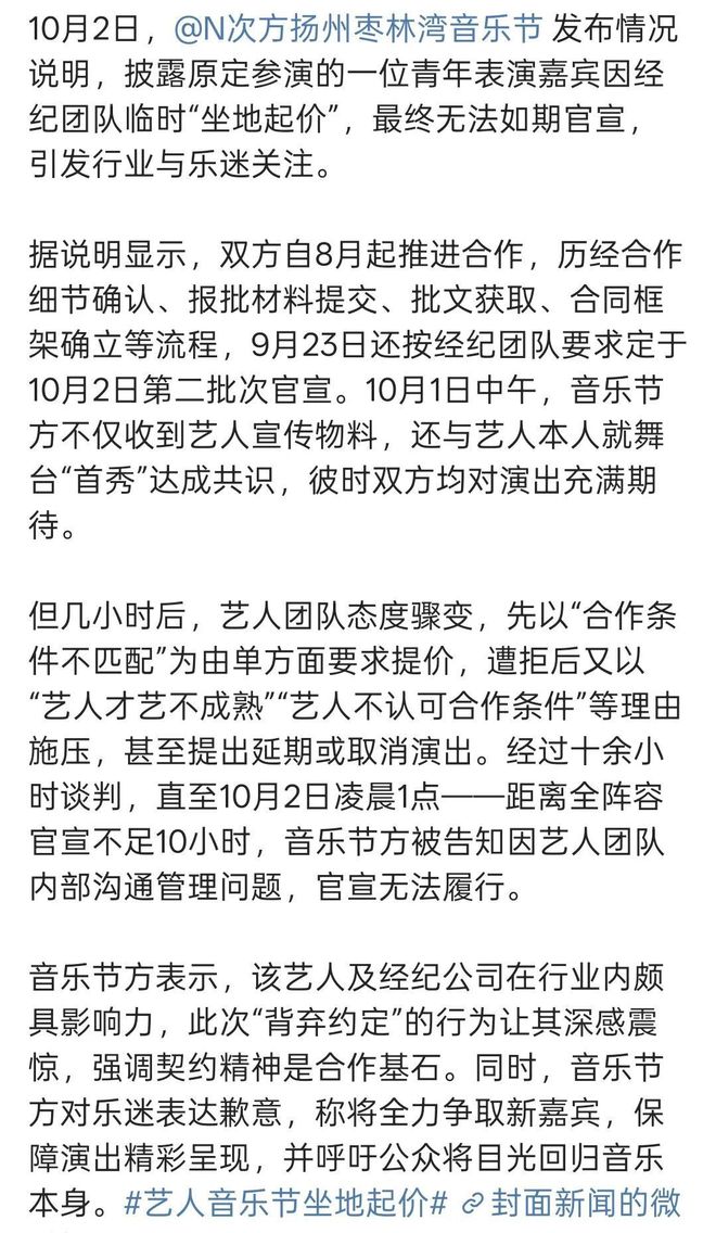 国庆期间流量_国庆流量套餐_