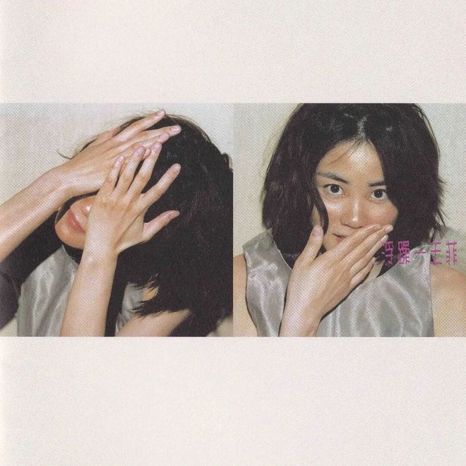 音乐人张亚东百度百科__张亚东音乐节目