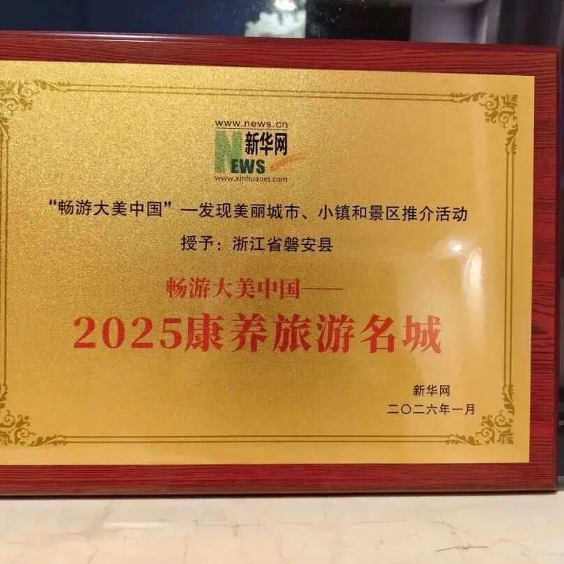 康养之城_康养城市评价标准_