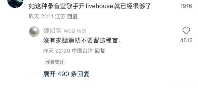 _为什么金曲歌后也卖不动票了？_为什么金曲歌后也卖不动票了？