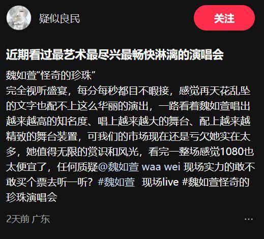 _为什么金曲歌后也卖不动票了？_为什么金曲歌后也卖不动票了？