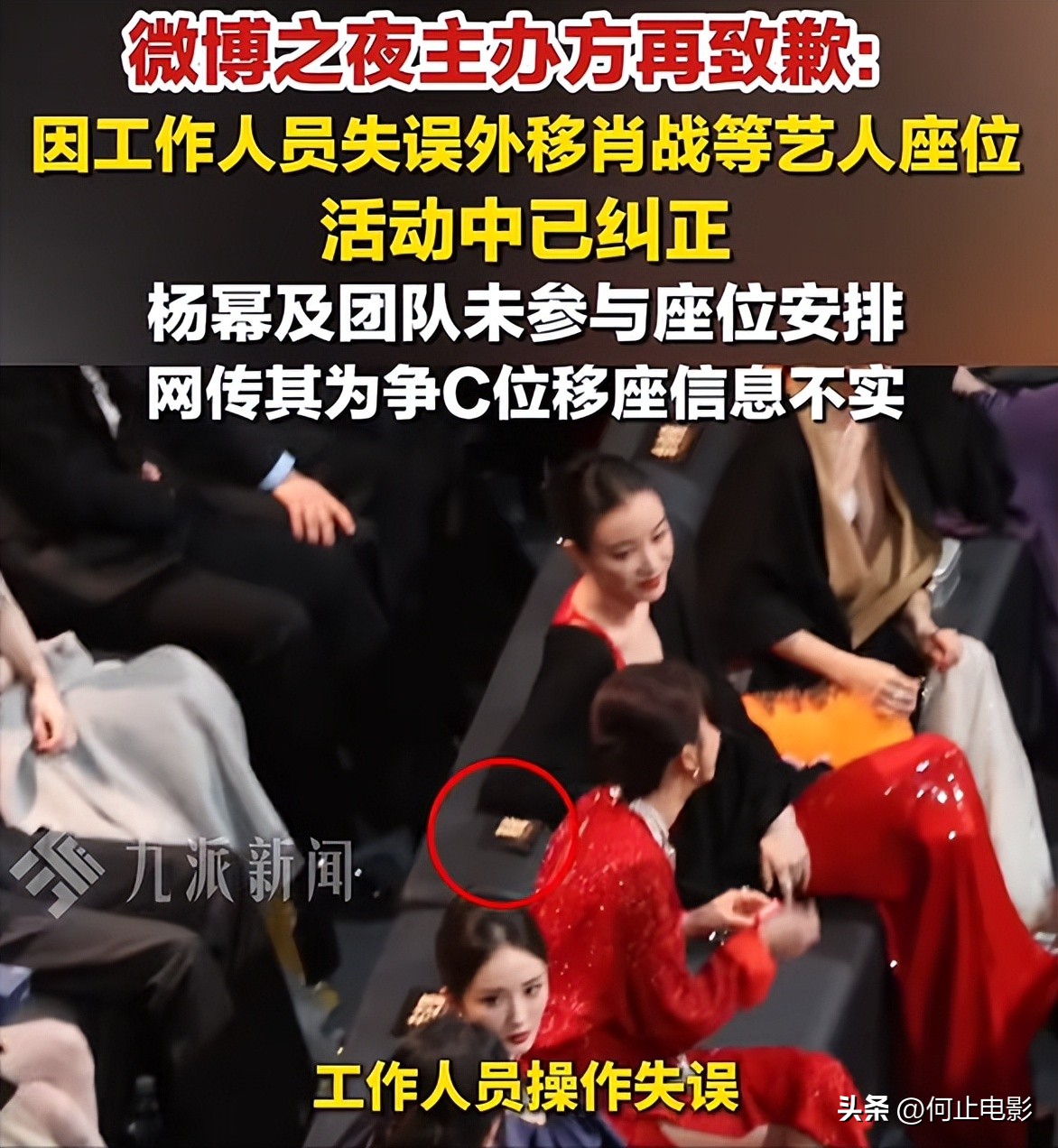 杨紫瘦肩_杨紫变瘦_