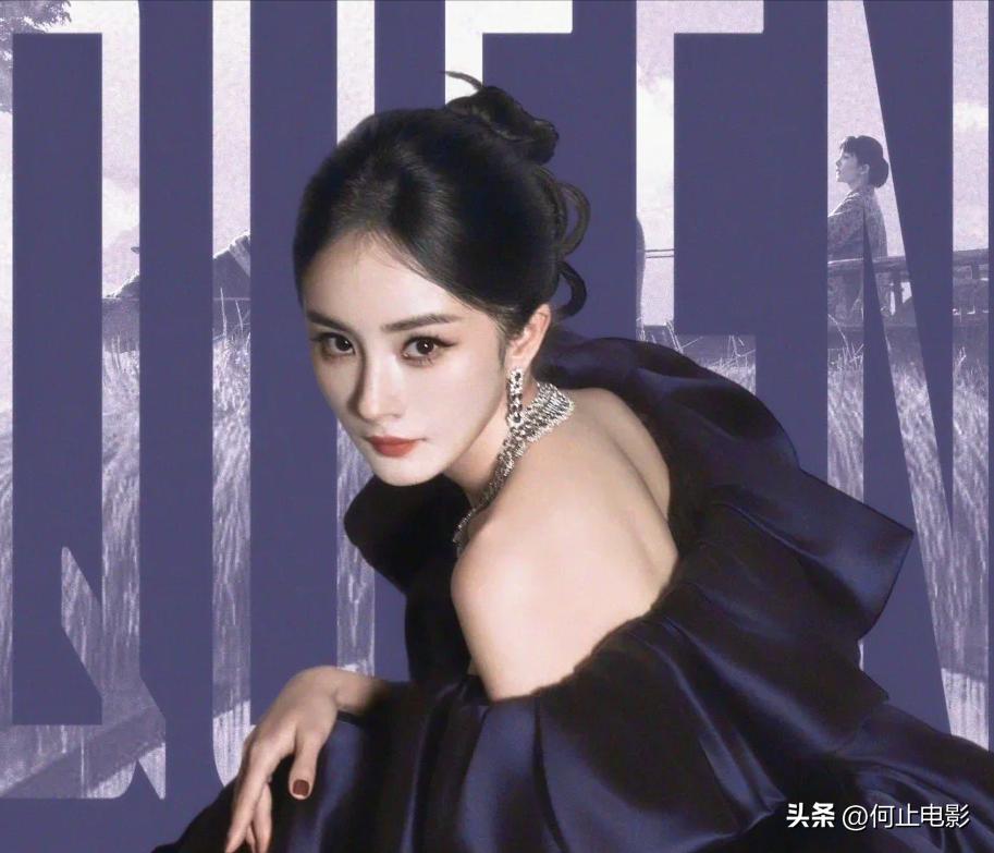 杨紫变瘦__杨紫瘦肩