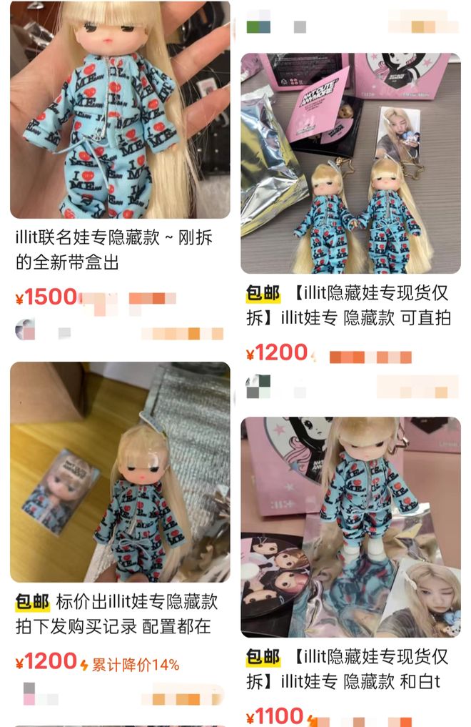 粉丝上当、黑产暴富：K-Pop盗版专辑的生意经