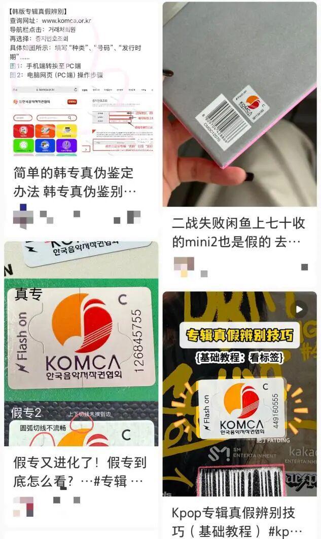 _上海邦维丝一梳黑_盗版专辑和正版专辑