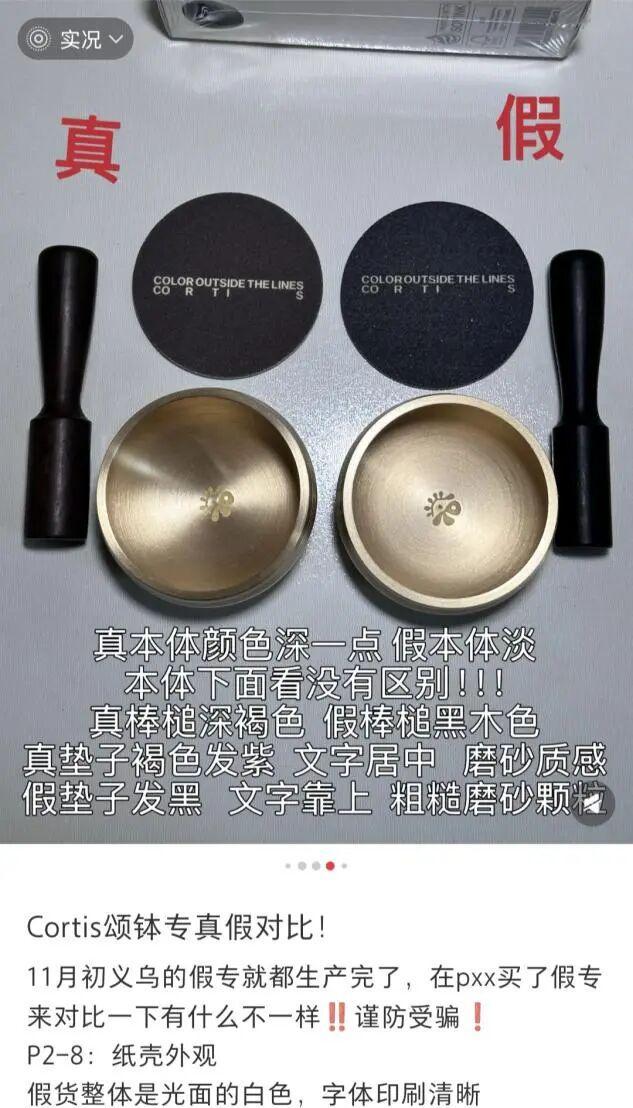 盗版专辑和正版专辑__上海邦维丝一梳黑