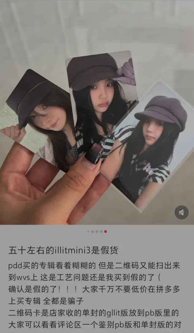 _上海邦维丝一梳黑_盗版专辑和正版专辑