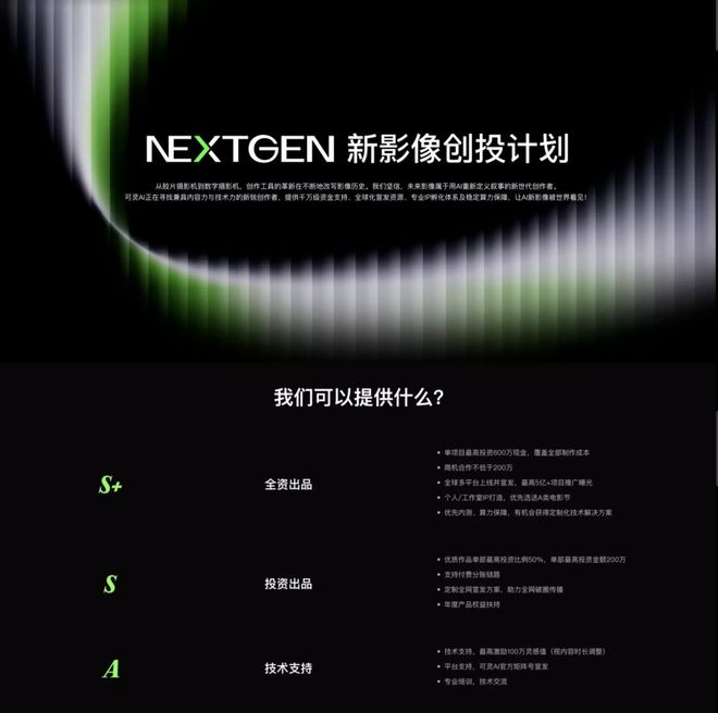 _当头部音乐厂牌用AI制作MV，传统MV工业走到拐点了吗？_当头部音乐厂牌用AI制作MV，传统MV工业走到拐点了吗？