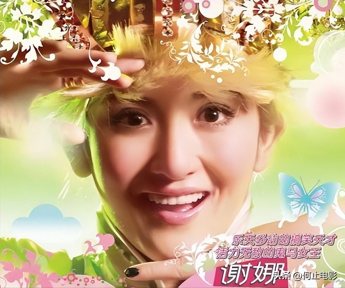 谢娜张杰官宣视频_张杰谢娜又传来喜讯_