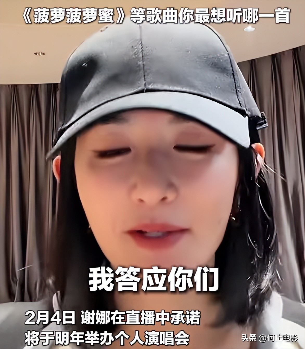 谢娜张杰官宣视频_张杰谢娜又传来喜讯_