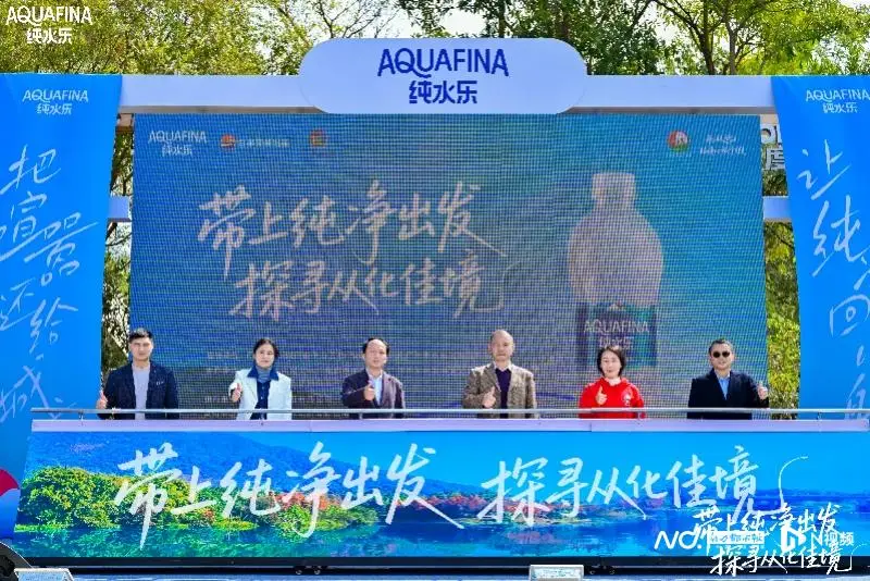 推进世界级旅游休闲目的地建设！从化启动四季纯境探索计划