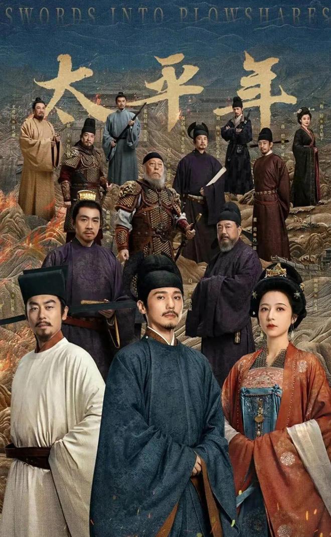 《太平年》八大美女！小周后一舞倾城，楚国夫人惨遭奸杀