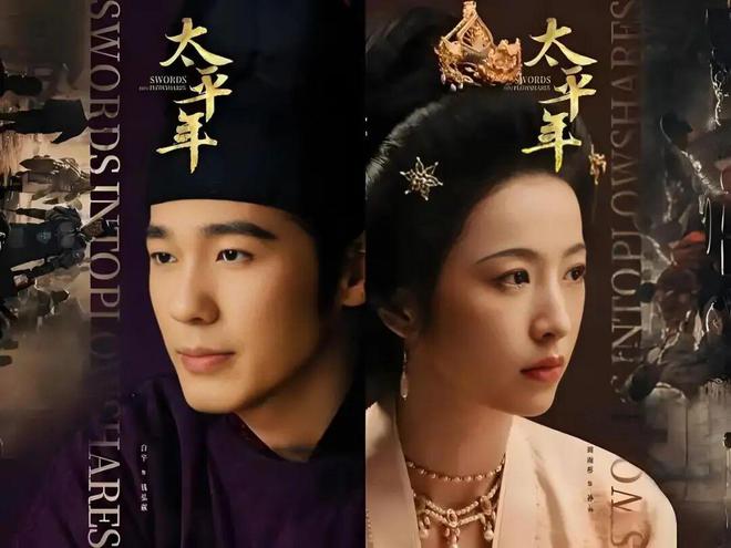 太平楚杏_楚王太平公主之子_