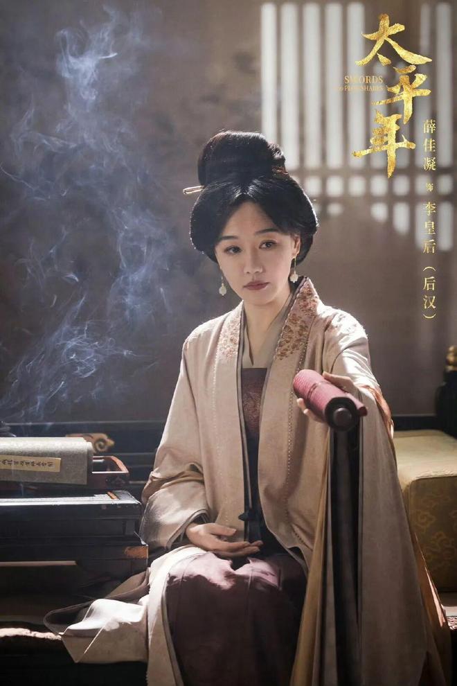 _太平楚杏_楚王太平公主之子