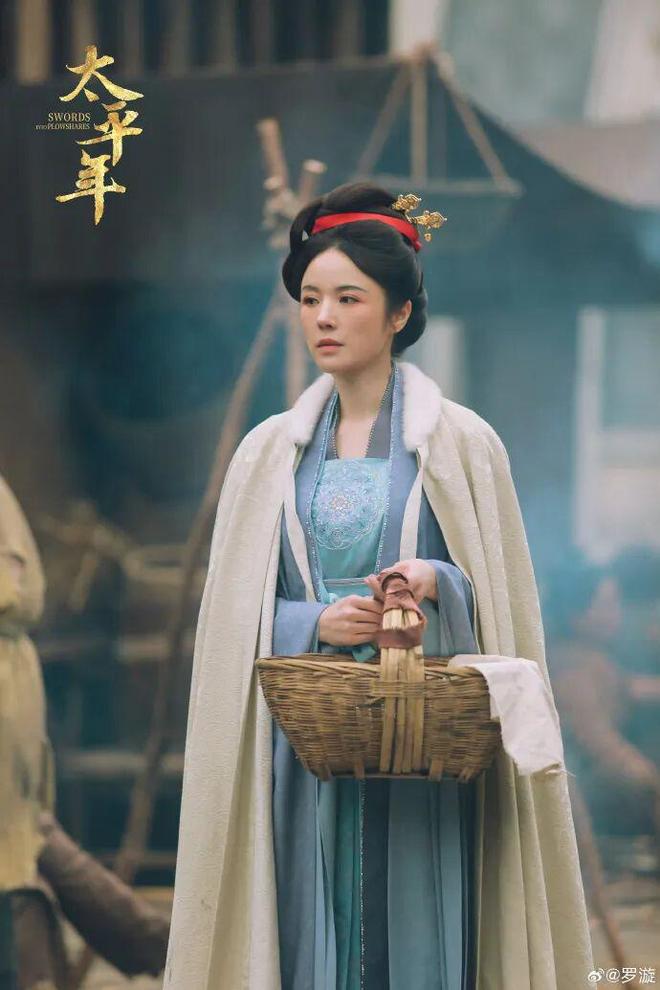 楚王太平公主之子__太平楚杏