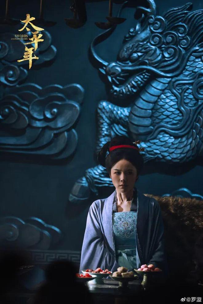 楚王太平公主之子__太平楚杏