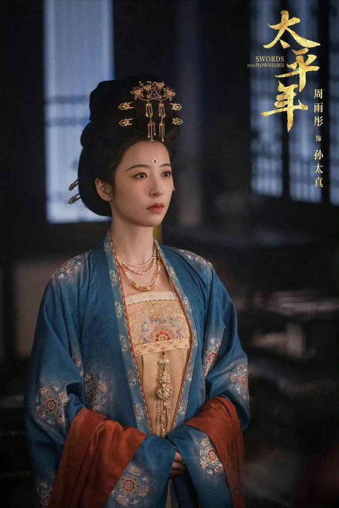 太平楚杏_楚王太平公主之子_