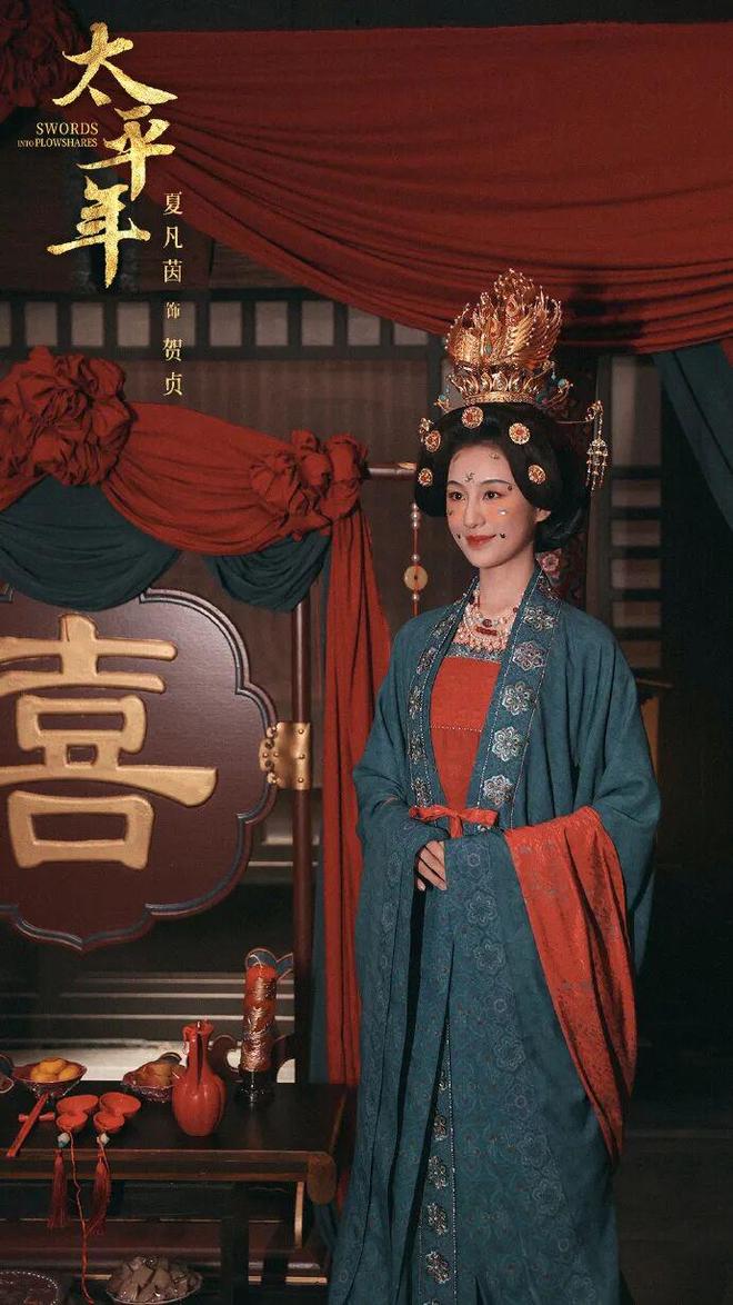 _楚王太平公主之子_太平楚杏