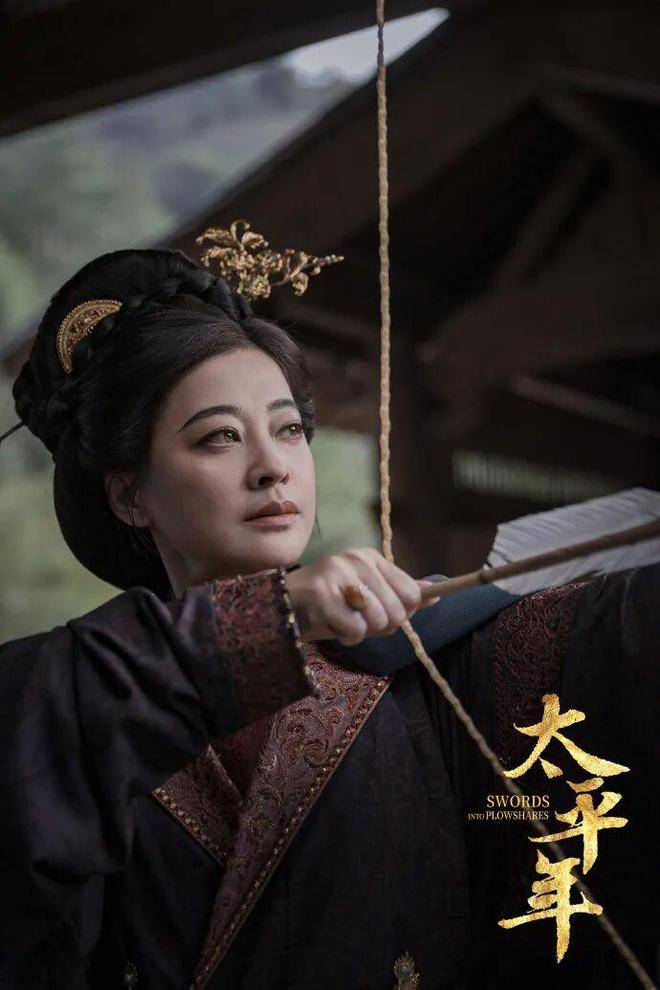 楚王太平公主之子__太平楚杏