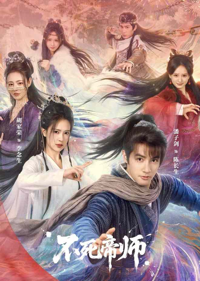 短剧又出男频顶流，长相酷似胡歌的潘子剑，演技从来没让人失望过