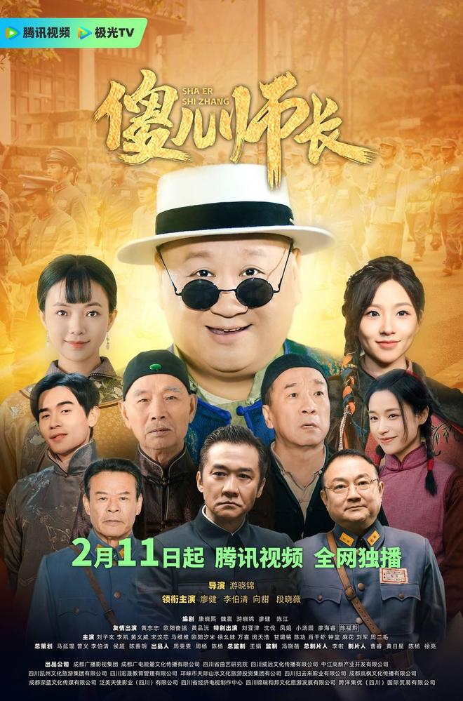 新版《傻儿师长》将播 廖健：为贴近角色增肥30多斤