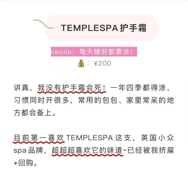 真爱大牌|| 过年5分钟搞定好气色，用了一整年才来分享__真爱大牌|| 过年5分钟搞定好气色，用了一整年才来分享