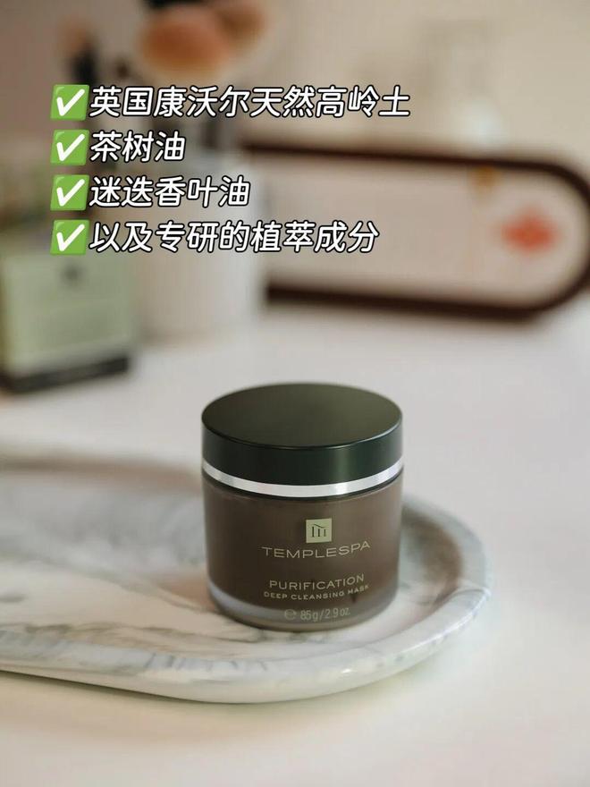 _真爱大牌|| 过年5分钟搞定好气色，用了一整年才来分享_真爱大牌|| 过年5分钟搞定好气色，用了一整年才来分享