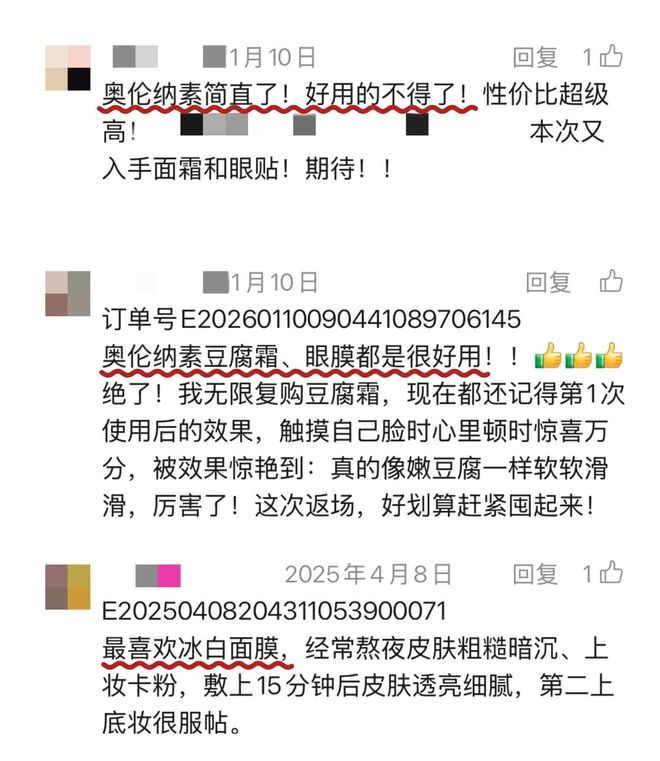 真爱大牌|| 过年5分钟搞定好气色，用了一整年才来分享_真爱大牌|| 过年5分钟搞定好气色，用了一整年才来分享_