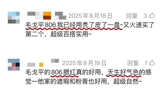 真爱大牌|| 过年5分钟搞定好气色，用了一整年才来分享__真爱大牌|| 过年5分钟搞定好气色，用了一整年才来分享