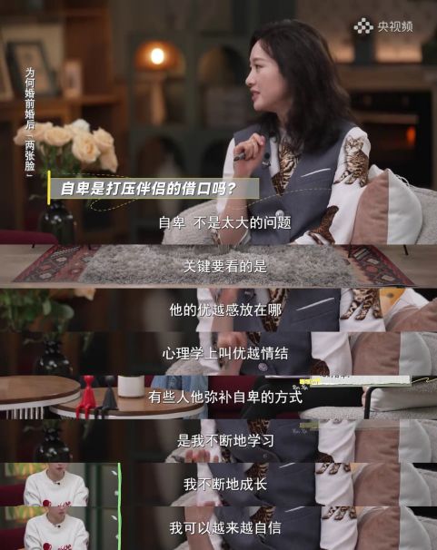 每天读点心理学__管理要懂点心理学