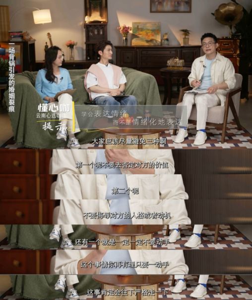 管理要懂点心理学_每天读点心理学_